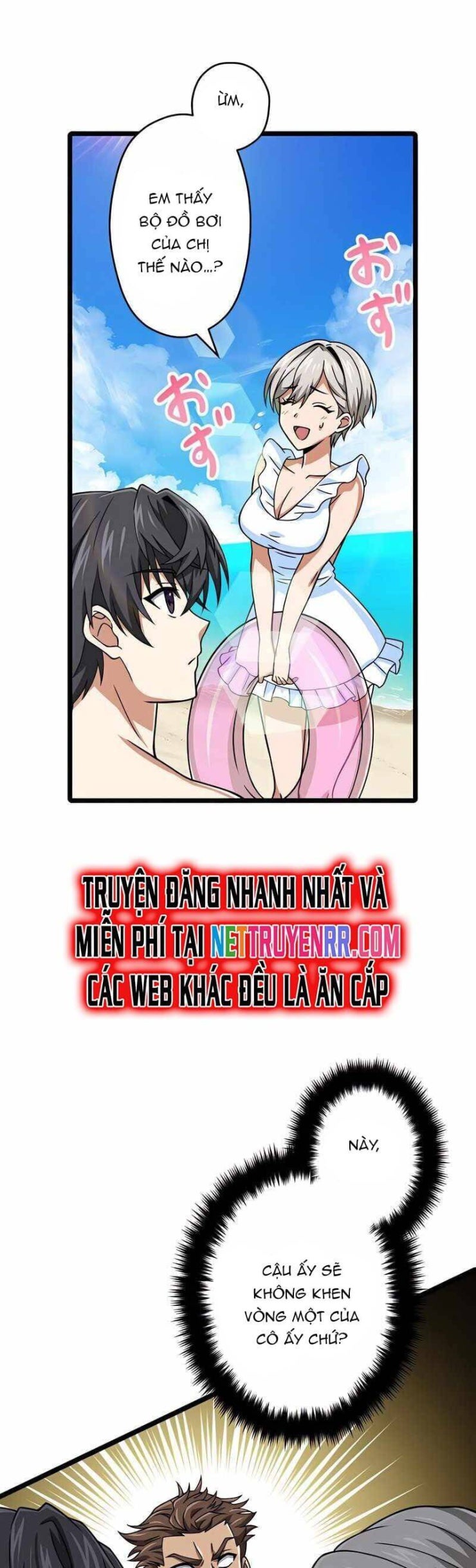 Đại Hiền Nhân Ma Thuật Cấp 99990000 - Page 26