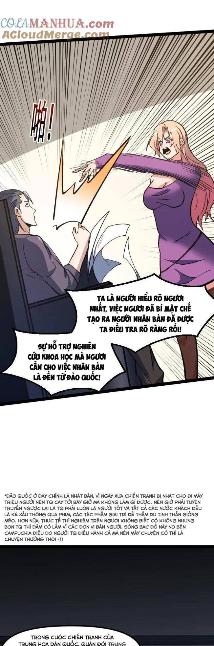 Diệu Thủ Cuồng Y - Page 13