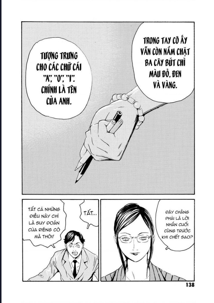 The Kurosagi corpse delivery service - Page 17