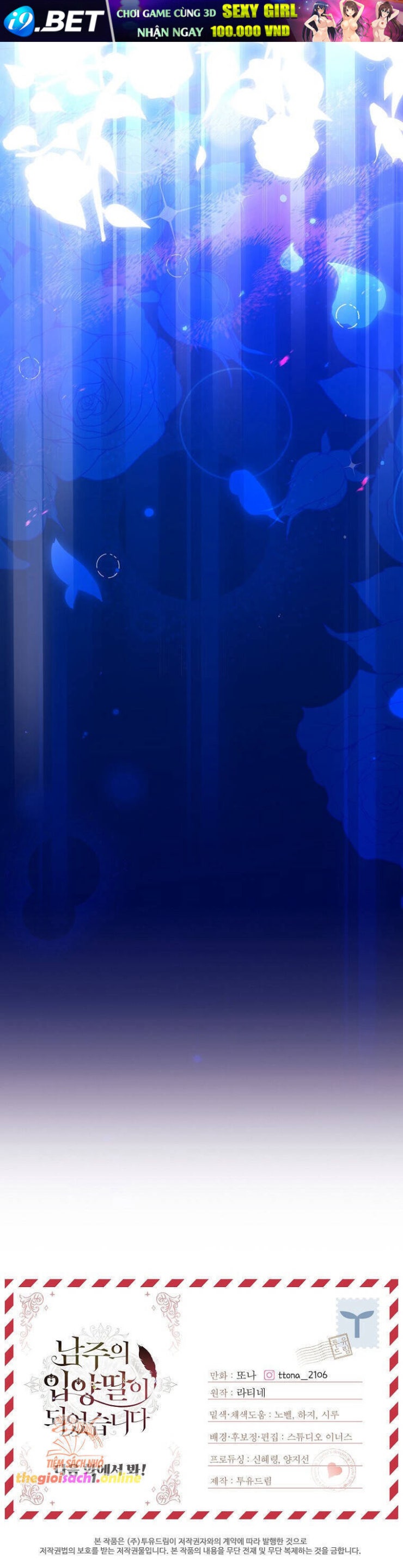 Ta Trở Thành Con Gái Nuôi Của Nam Chính - Page 49