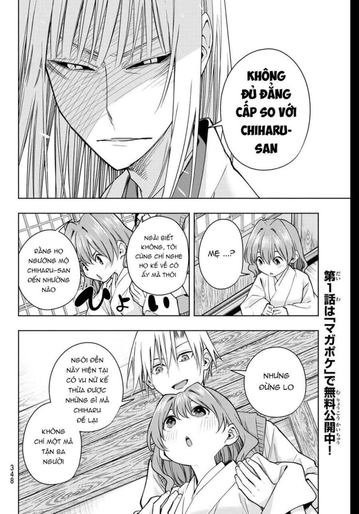 Amagami-san Chi no Enmusubi! - Page 18