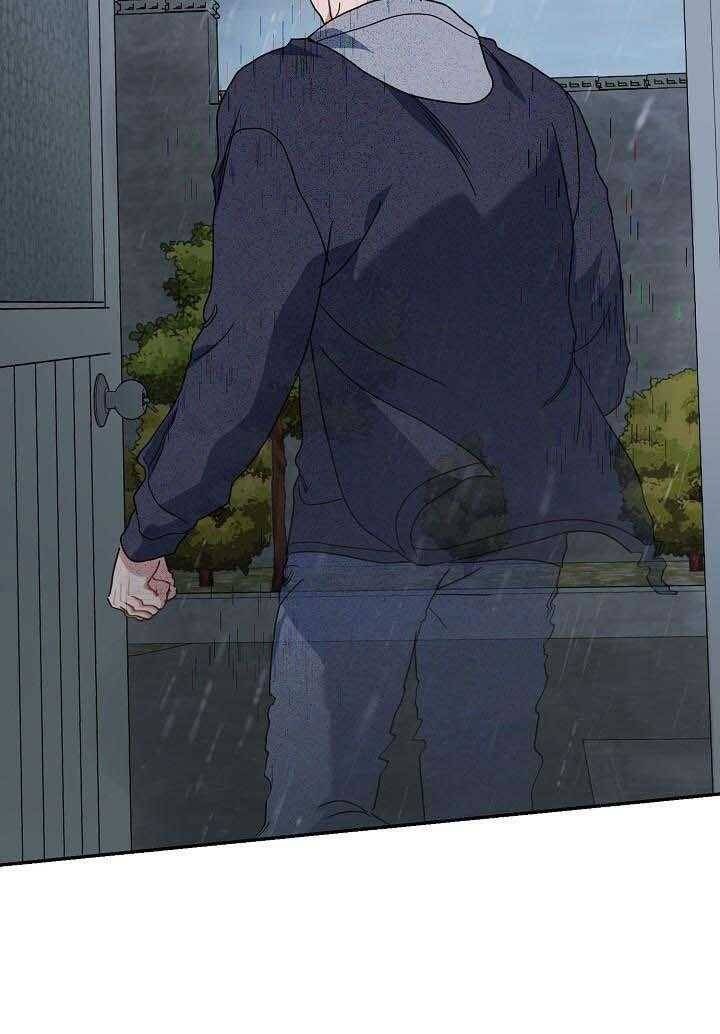 Khu Vực Chủ Nghĩa Tình Yêu - Page 14