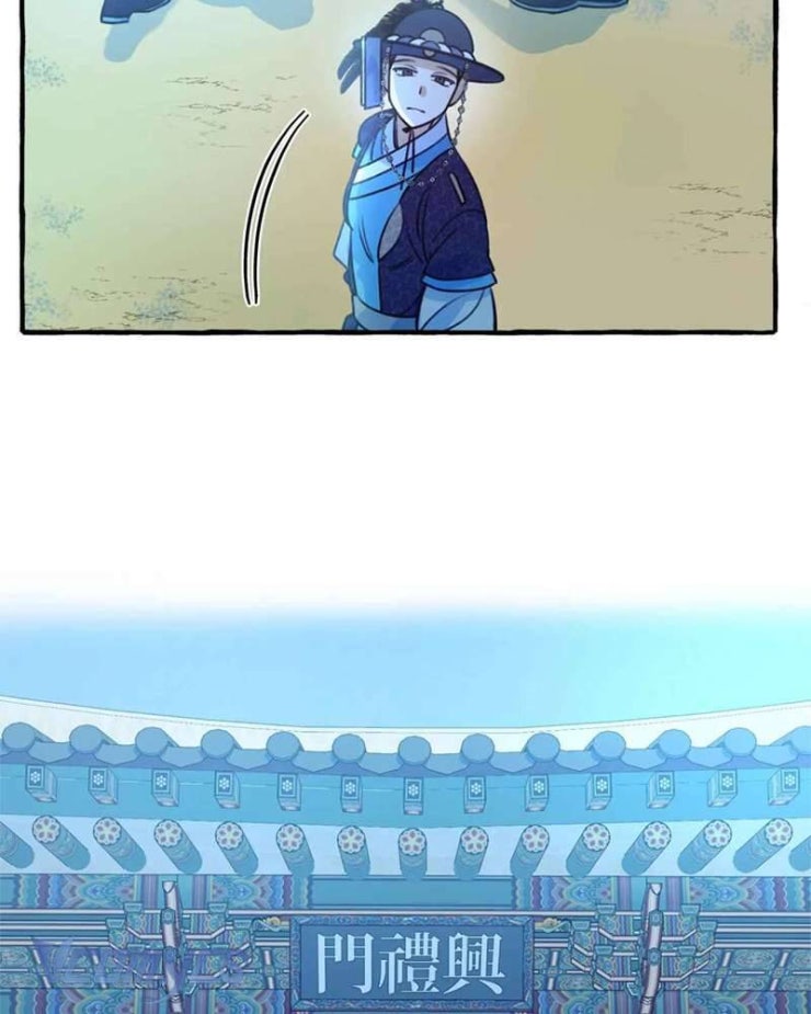 Chuyện Tình Hoa Lưu Ly - Page 17