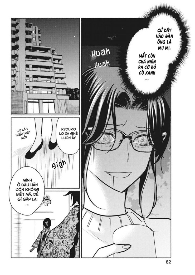 Majo wa Mioji kara - Page 5