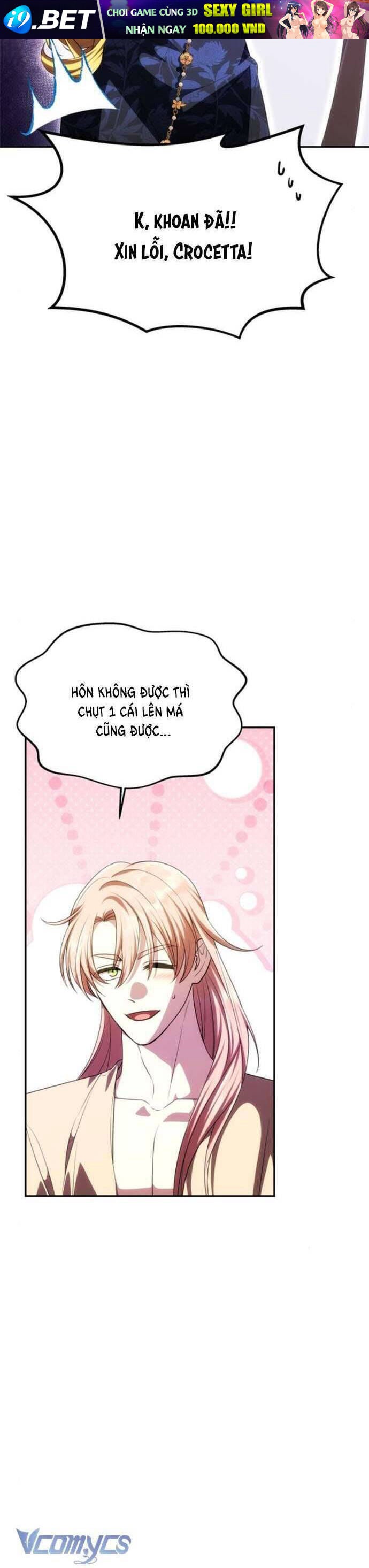 Valkyria Nainen Kikan - Page 8