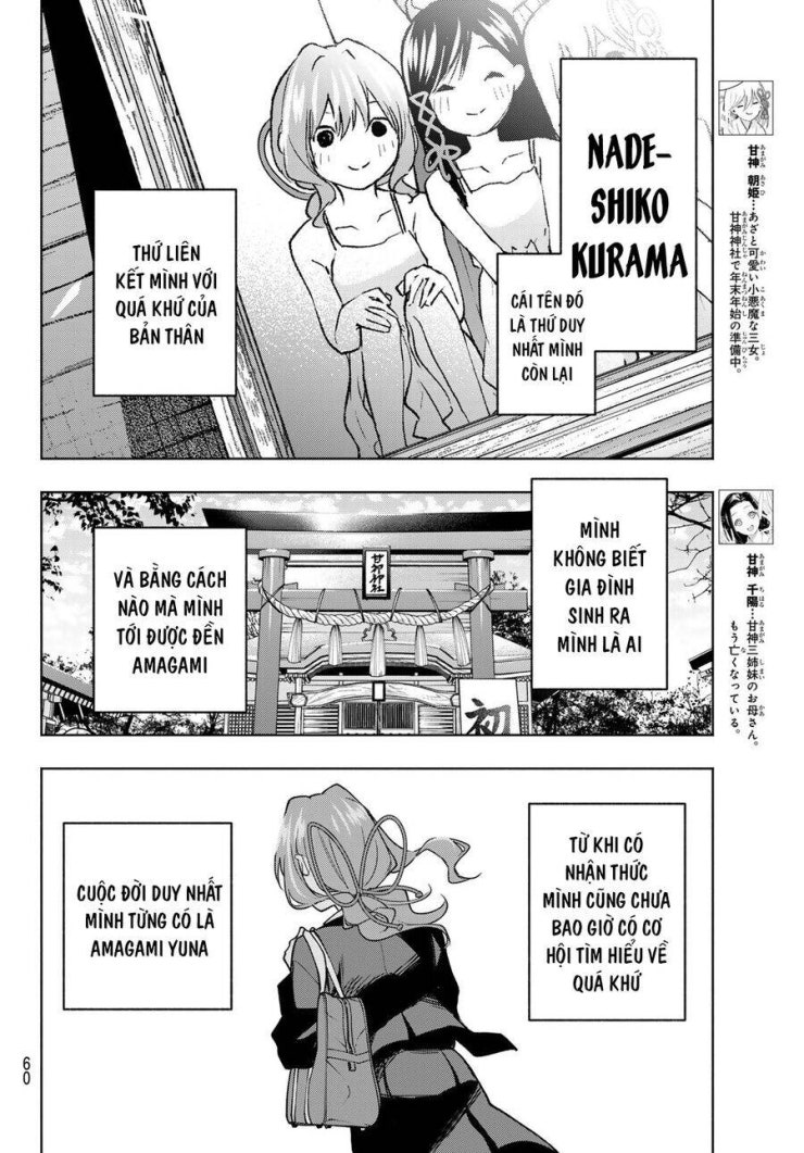 Amagami-san Chi no Enmusubi! - Page 5