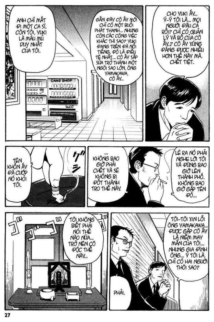 The Kurosagi corpse delivery service - Page 28