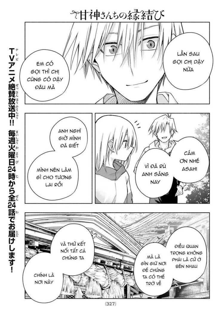 Amagami-san Chi no Enmusubi! - Page 16