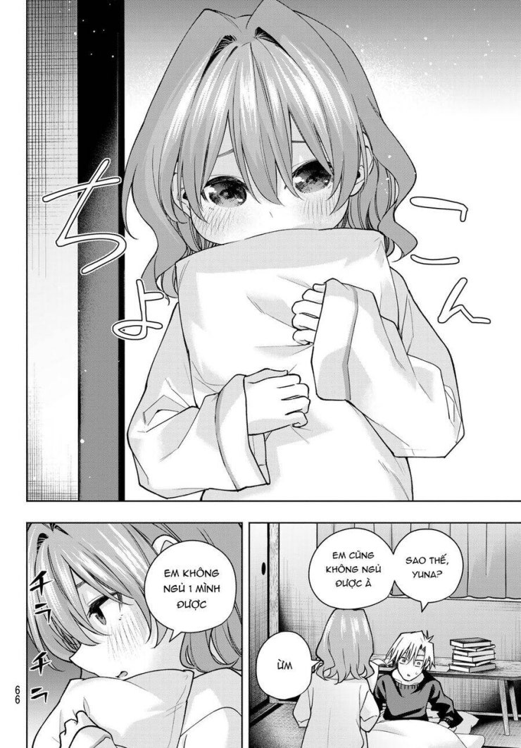 Amagami-san Chi no Enmusubi! - Page 11