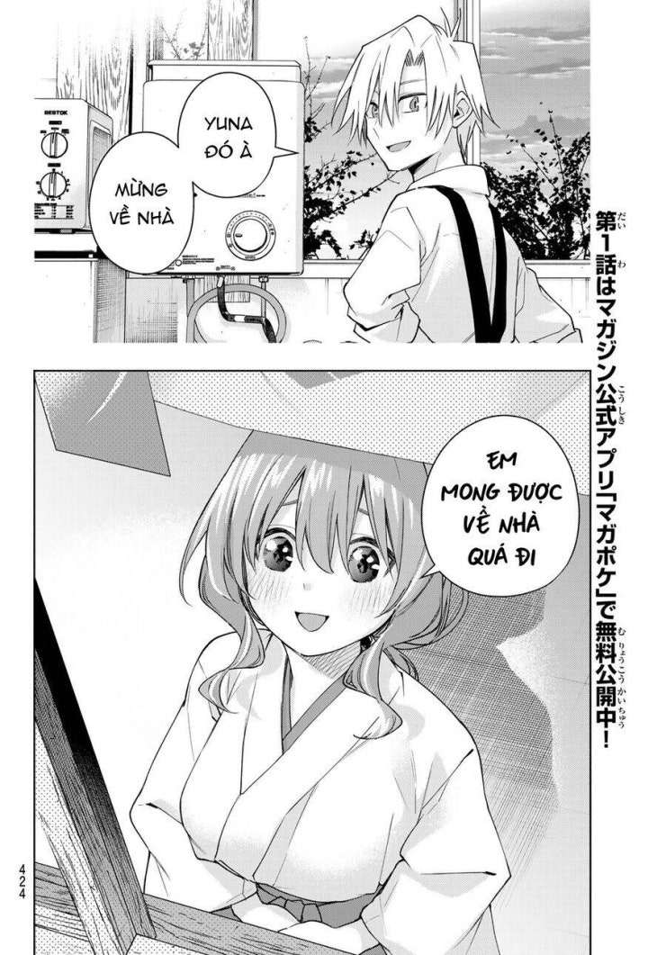 Amagami-san Chi no Enmusubi! - Page 20