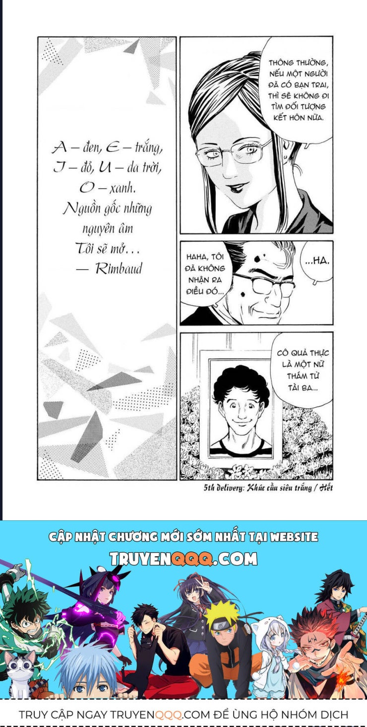 The Kurosagi corpse delivery service - Page 27