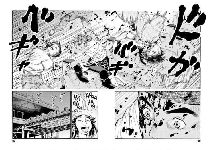 The Kurosagi corpse delivery service - Page 22