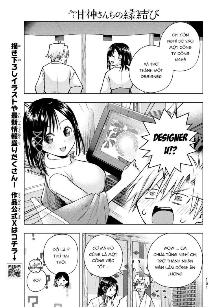 Amagami-san Chi no Enmusubi! - Page 8
