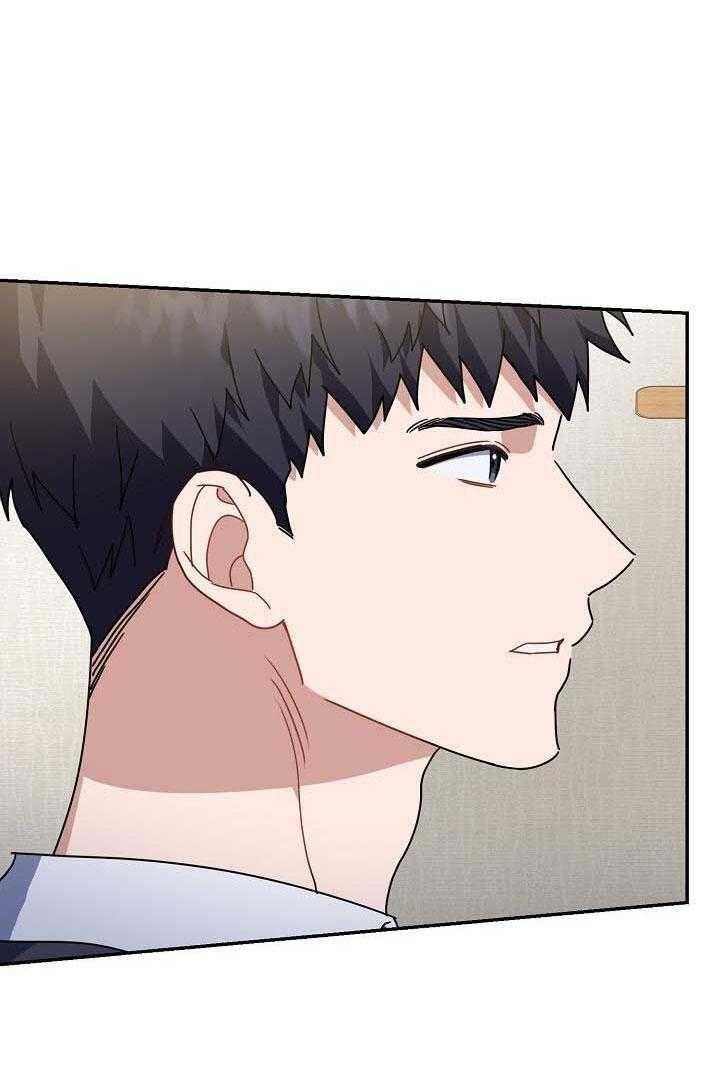 Khu Vực Chủ Nghĩa Tình Yêu - Page 17