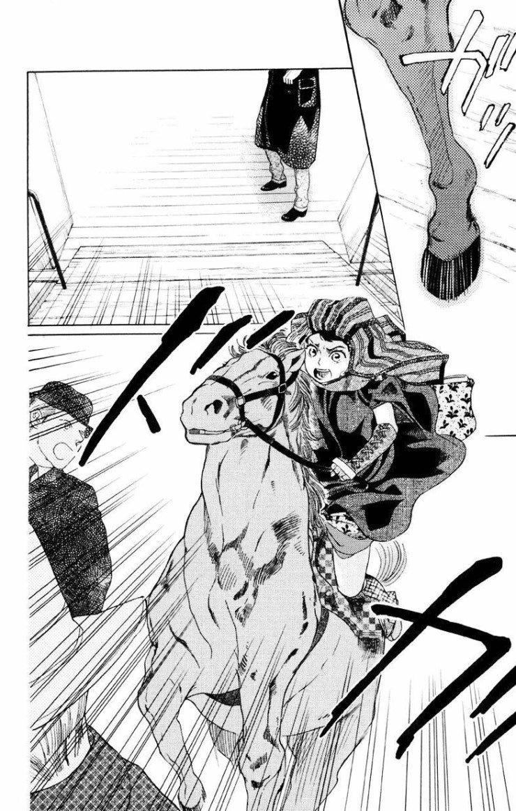 Madame Petit - Page 11