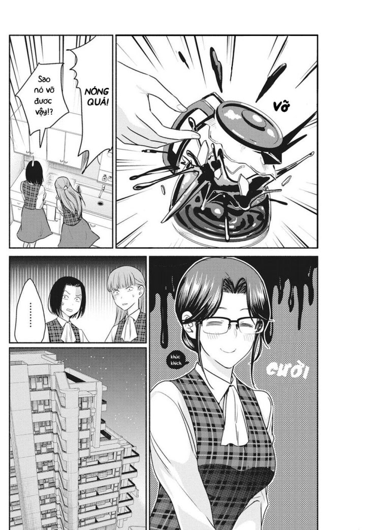 Majo wa Mioji kara - Page 6