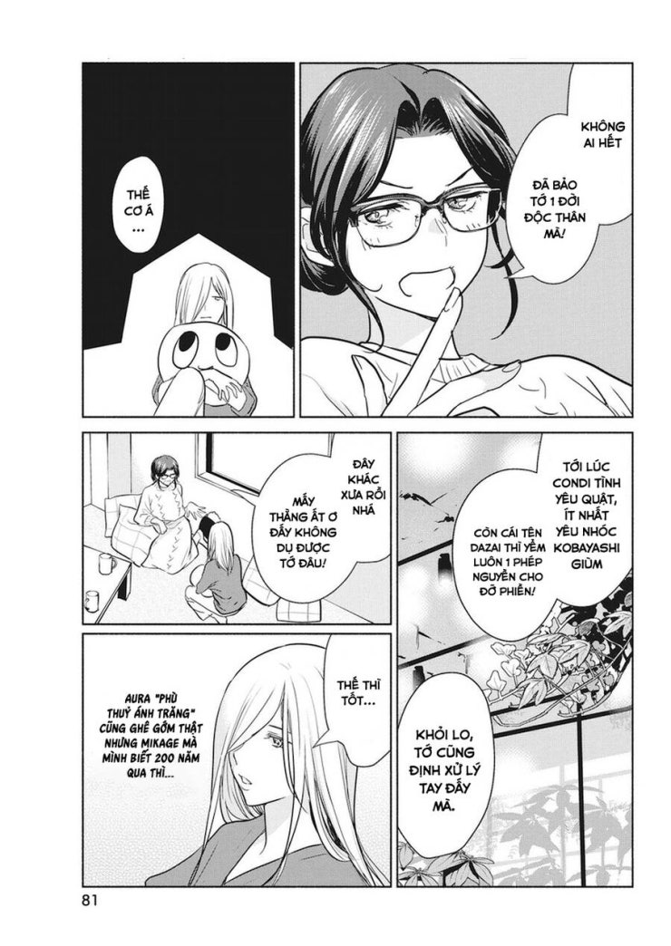 Majo wa Mioji kara - Page 4