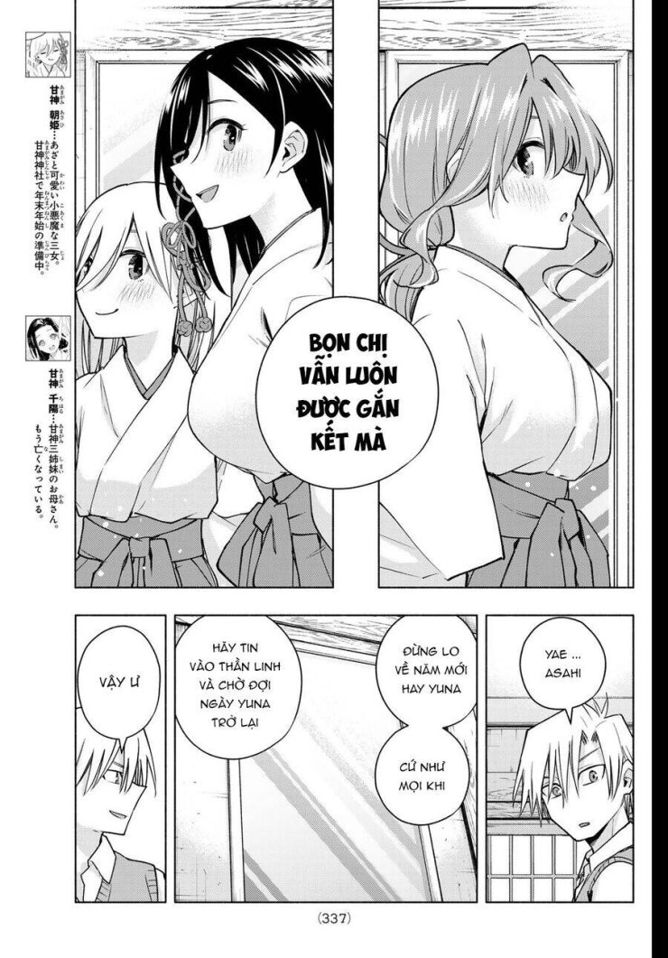 Amagami-san Chi no Enmusubi! - Page 7