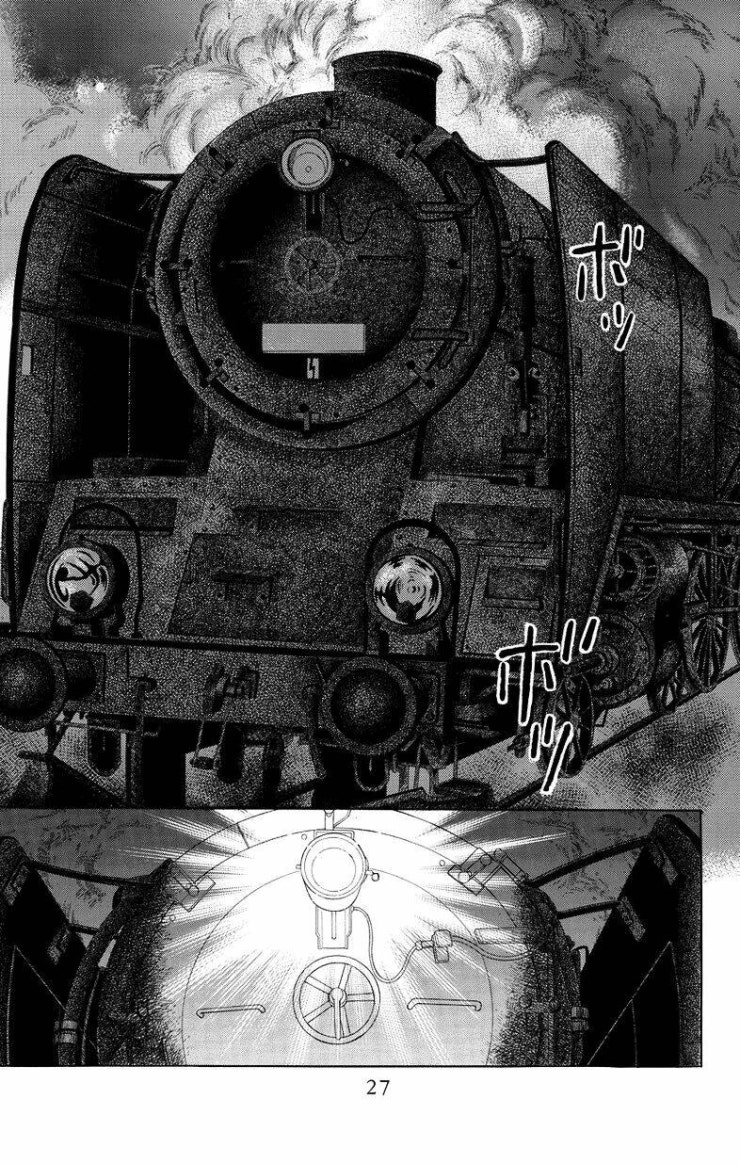 Madame Petit - Page 22