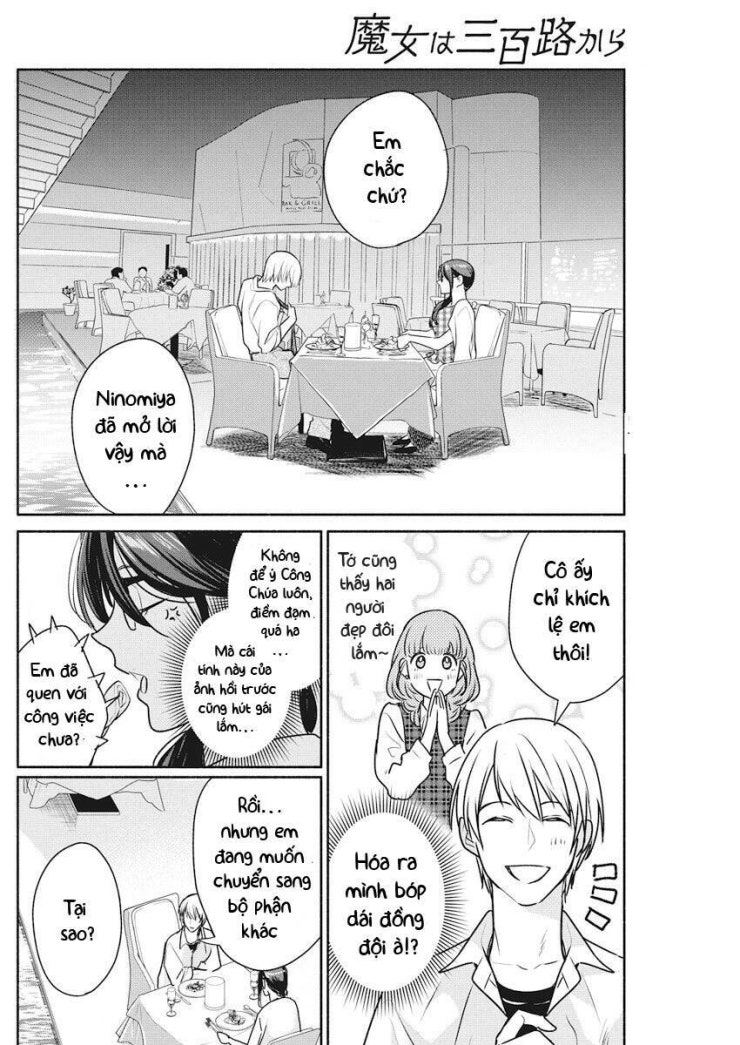 Majo wa Mioji kara - Page 20