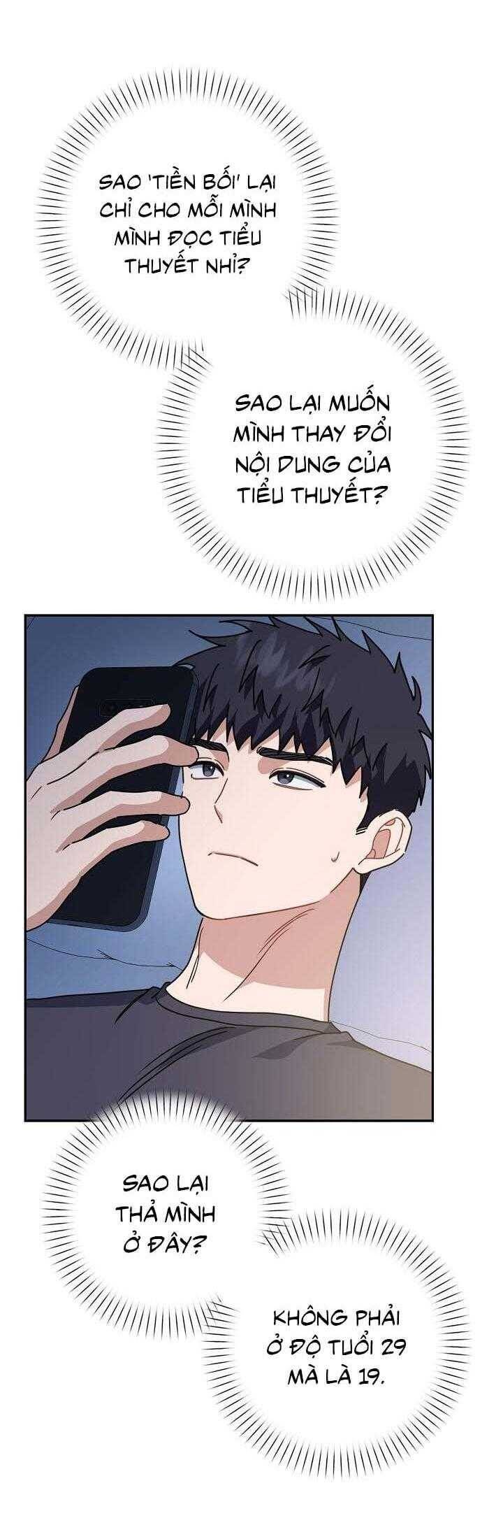 Khu Vực Chủ Nghĩa Tình Yêu - Page 17