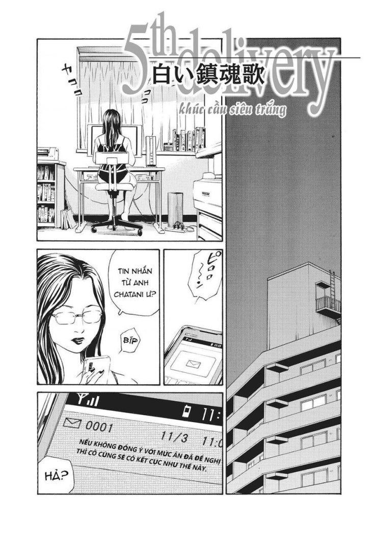 The Kurosagi corpse delivery service - Page 2