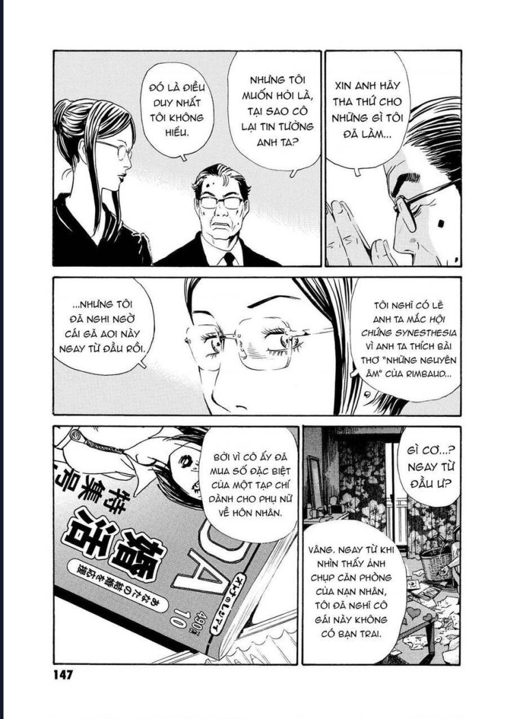 The Kurosagi corpse delivery service - Page 26