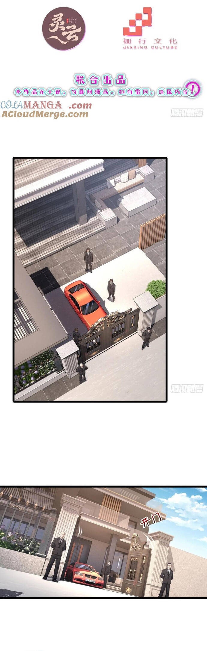 Bật Hack Mà Vẫn Là Tông Môn Yếu Nhất Sao? - Page 5