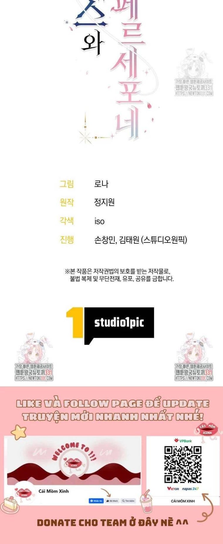 Hades Và Persephone - Page 39