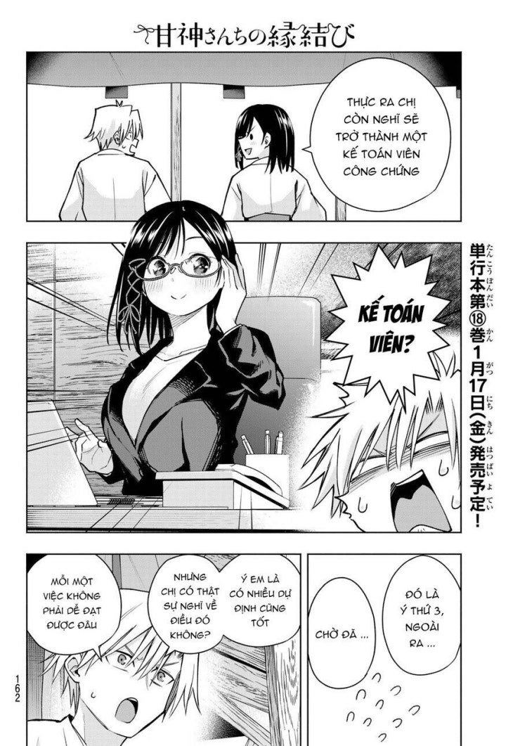 Amagami-san Chi no Enmusubi! - Page 9