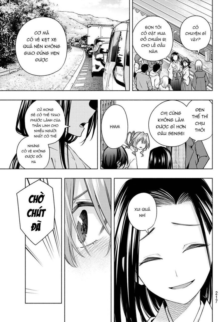 Amagami-san Chi no Enmusubi! - Page 12