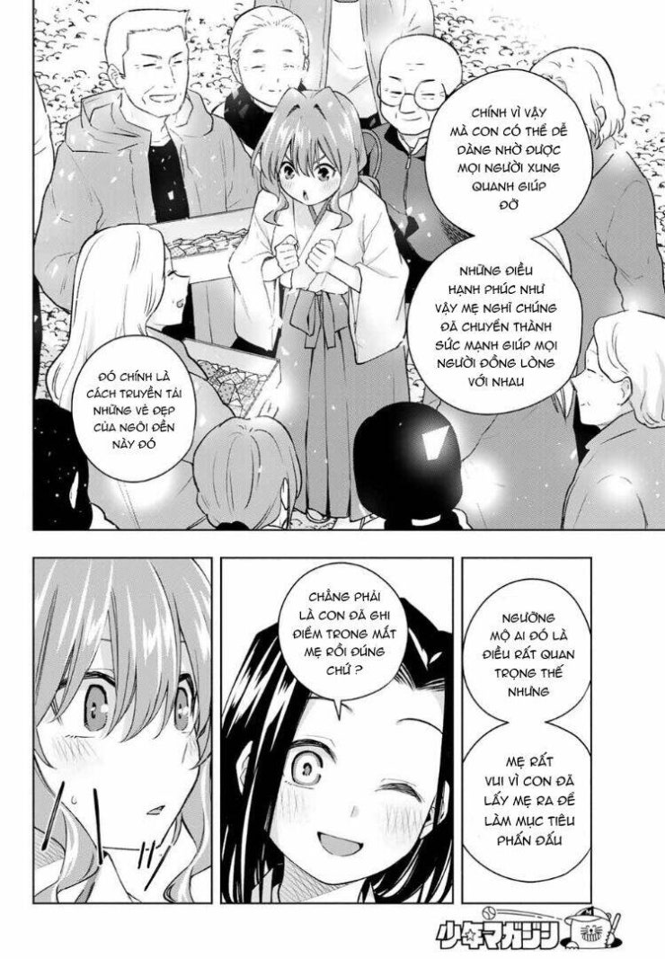 Amagami-san Chi no Enmusubi! - Page 13