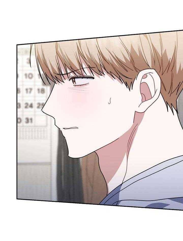 Khu Vực Chủ Nghĩa Tình Yêu - Page 18