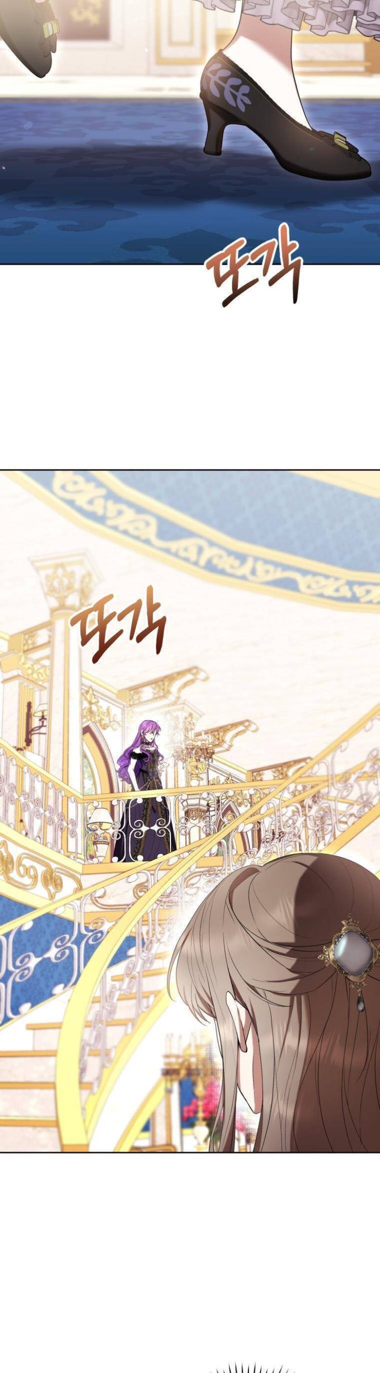 Làm Ác Nữ Bộ Không Tuyệt Sao? - Page 6