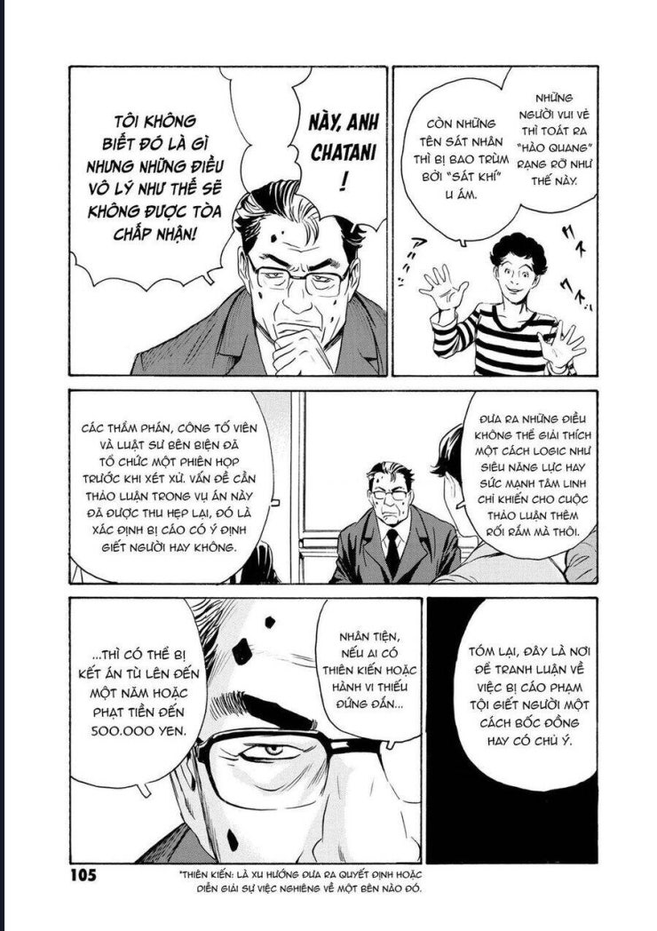 The Kurosagi corpse delivery service - Page 12