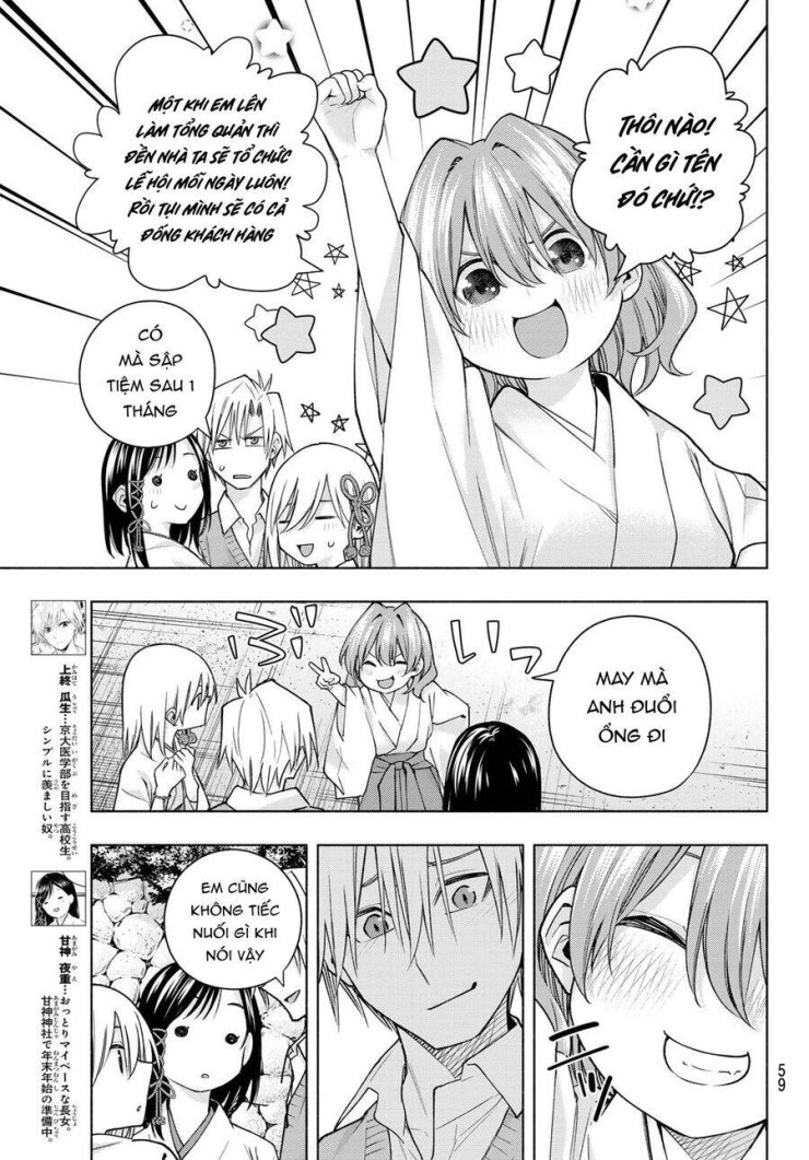 Amagami-san Chi no Enmusubi! - Page 4