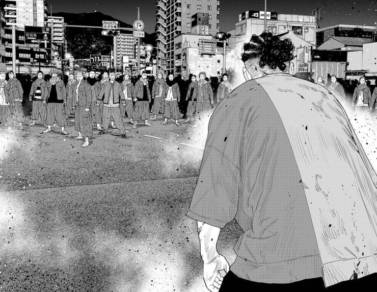 Nine Peaks - Page 15