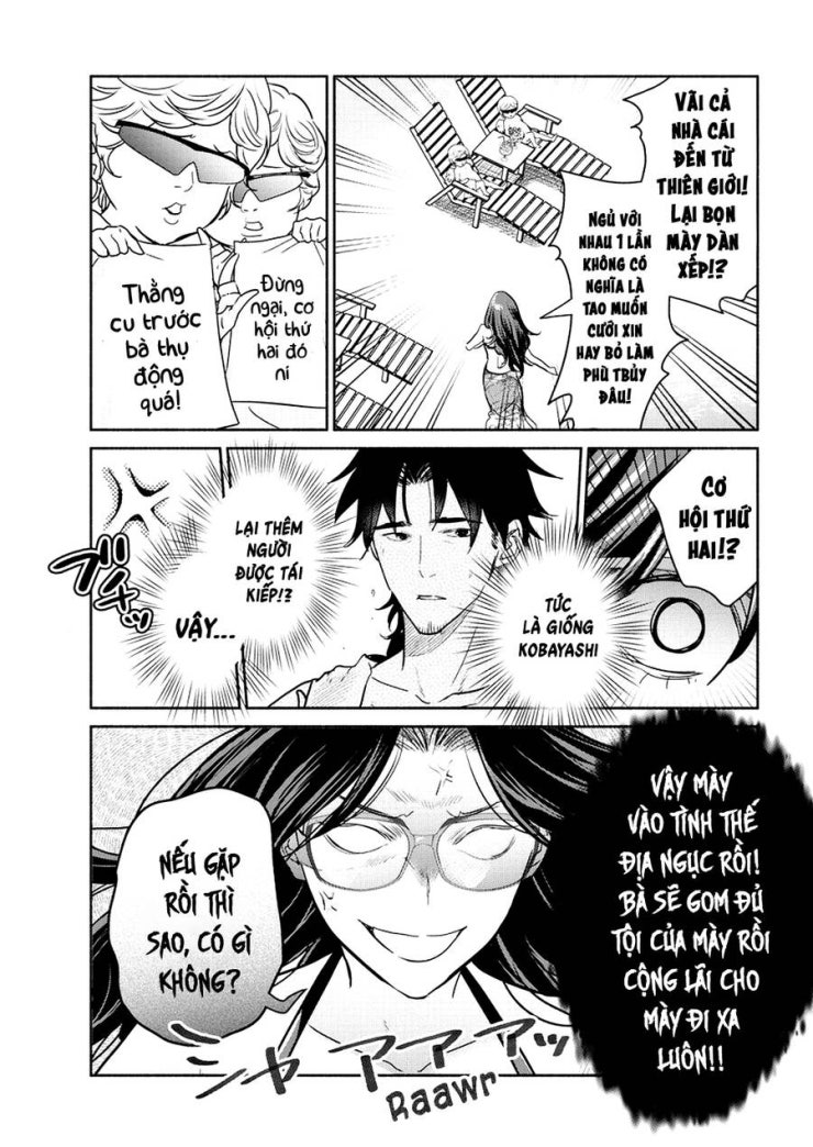 Majo wa Mioji kara - Page 15