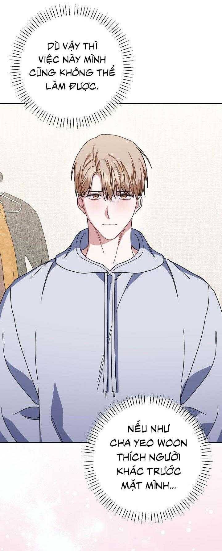 Khu Vực Chủ Nghĩa Tình Yêu - Page 59