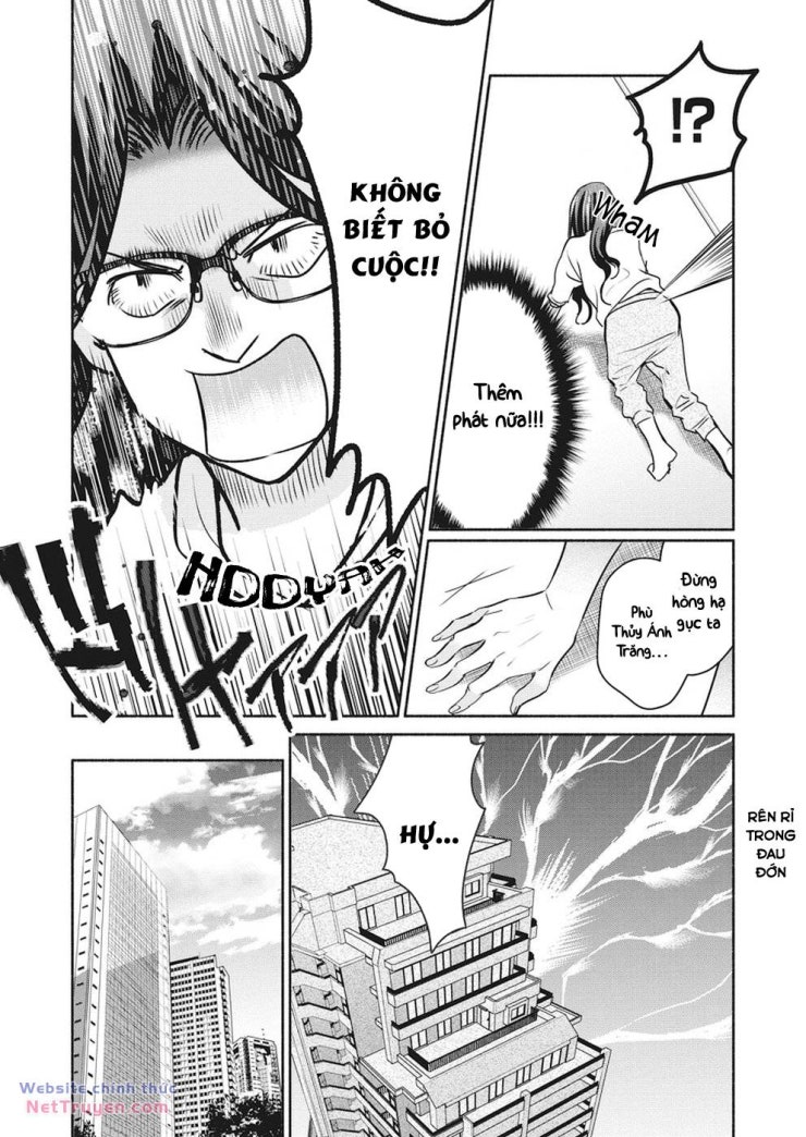 Majo wa Mioji kara - Page 9