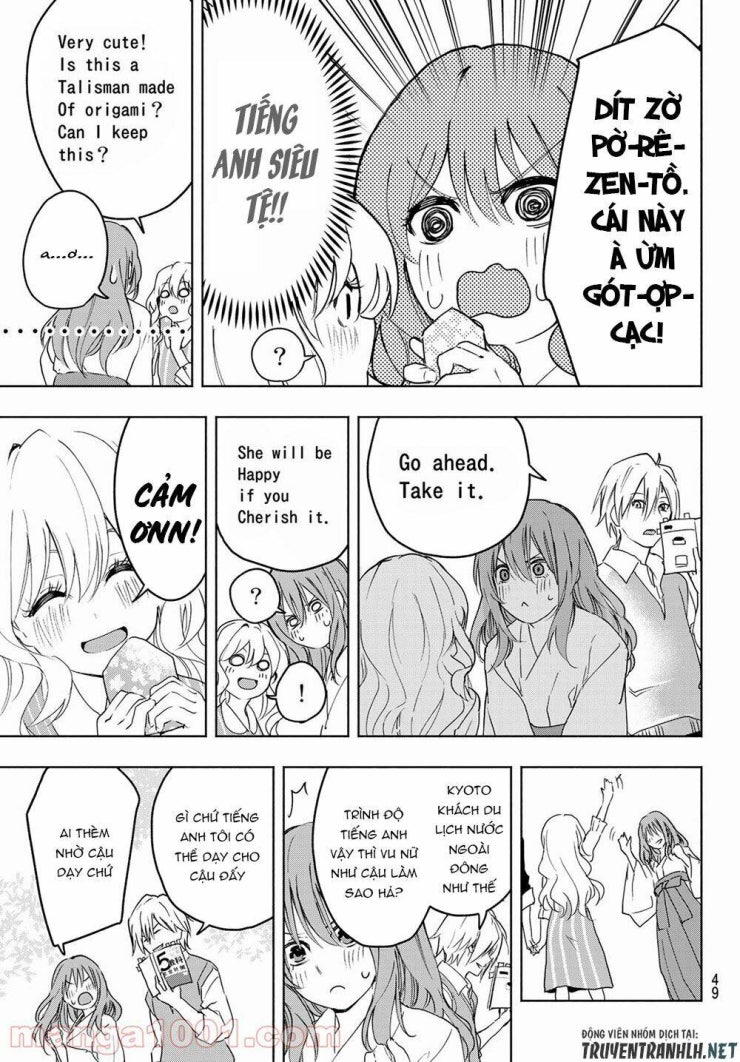 Amagami-san Chi no Enmusubi! - Page 33