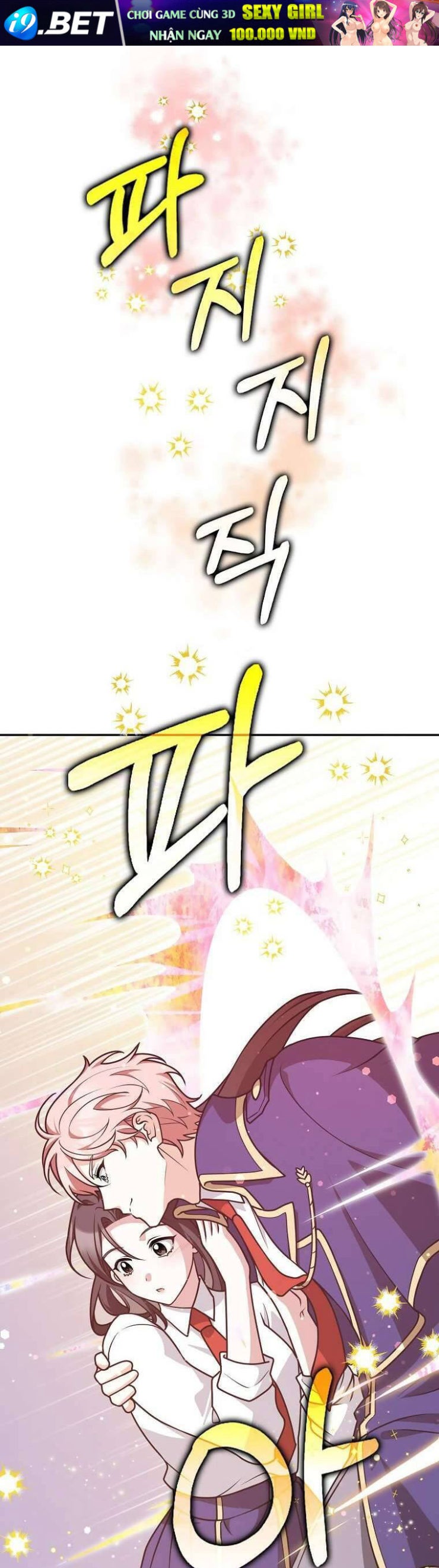 Bạn Bè Với Nhau Không Phải Vậy Đâu - Page 43