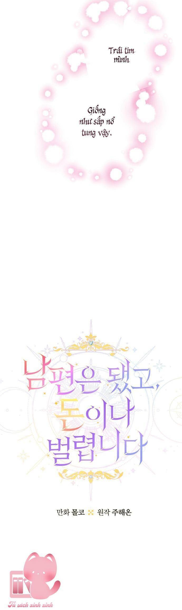 Tiền Là Tất Cả Chồng Là Phù Du - Page 19