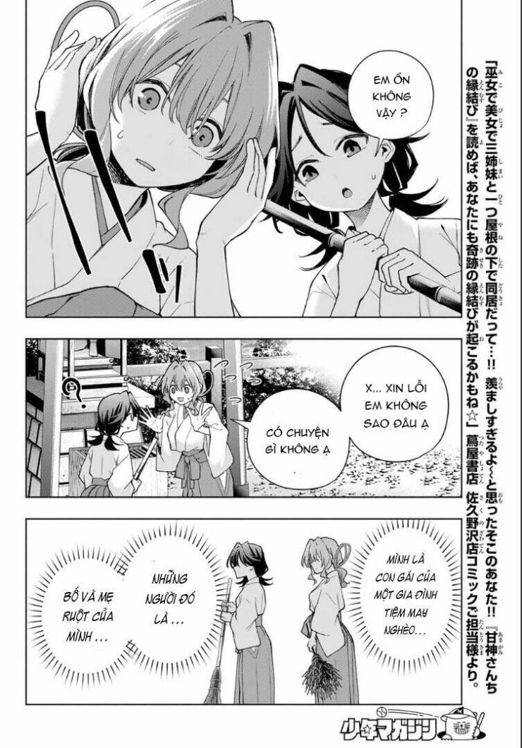 Amagami-san Chi no Enmusubi! - Page 15