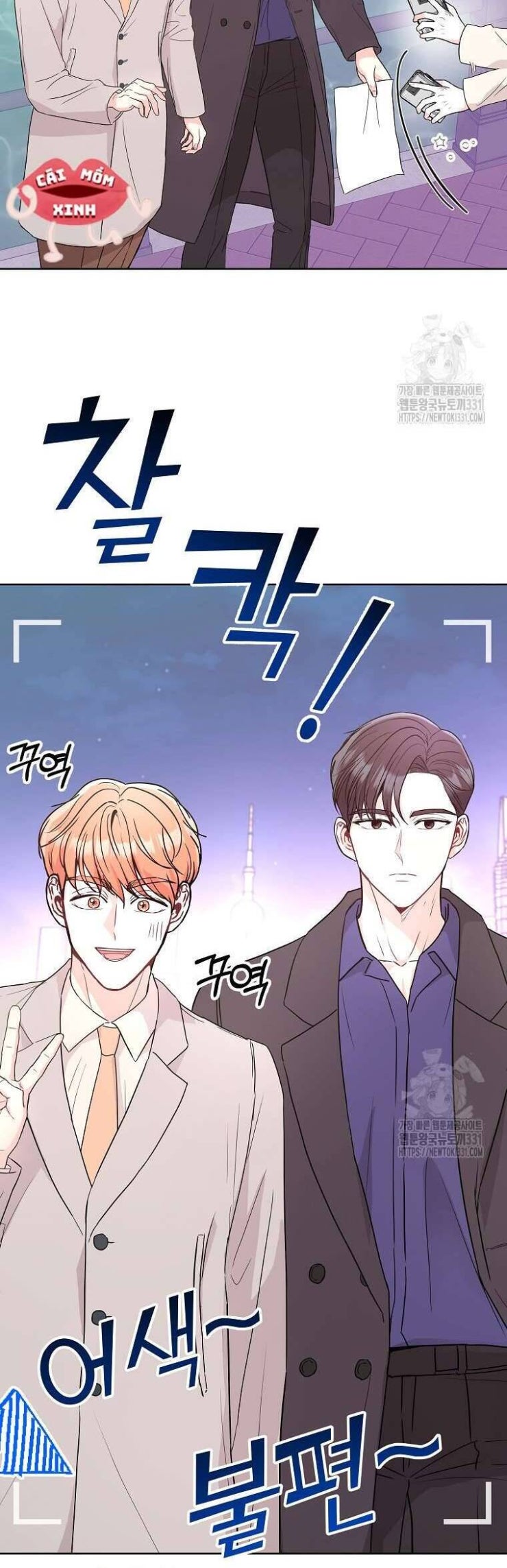 Hades Và Persephone - Page 41