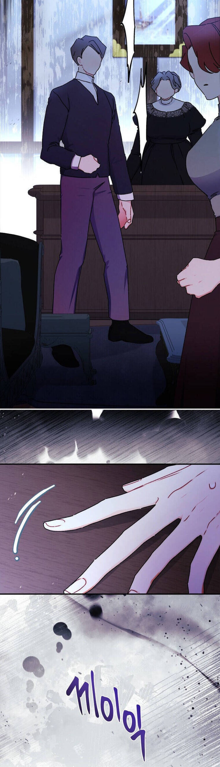 Ta Trở Thành Con Gái Nuôi Của Nam Chính - Page 31