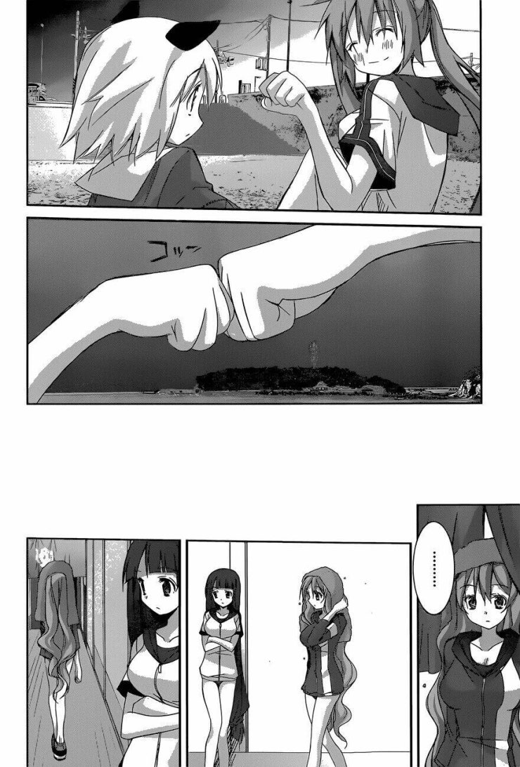 Valkyria Nainen Kikan - Page 22