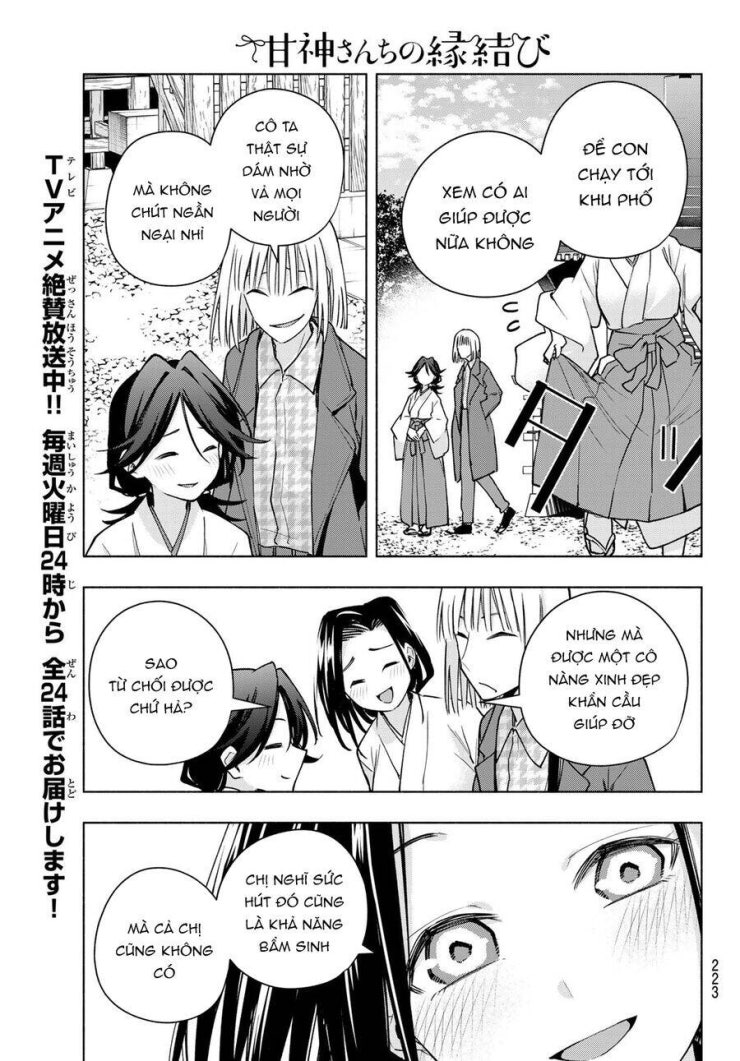 Amagami-san Chi no Enmusubi! - Page 18