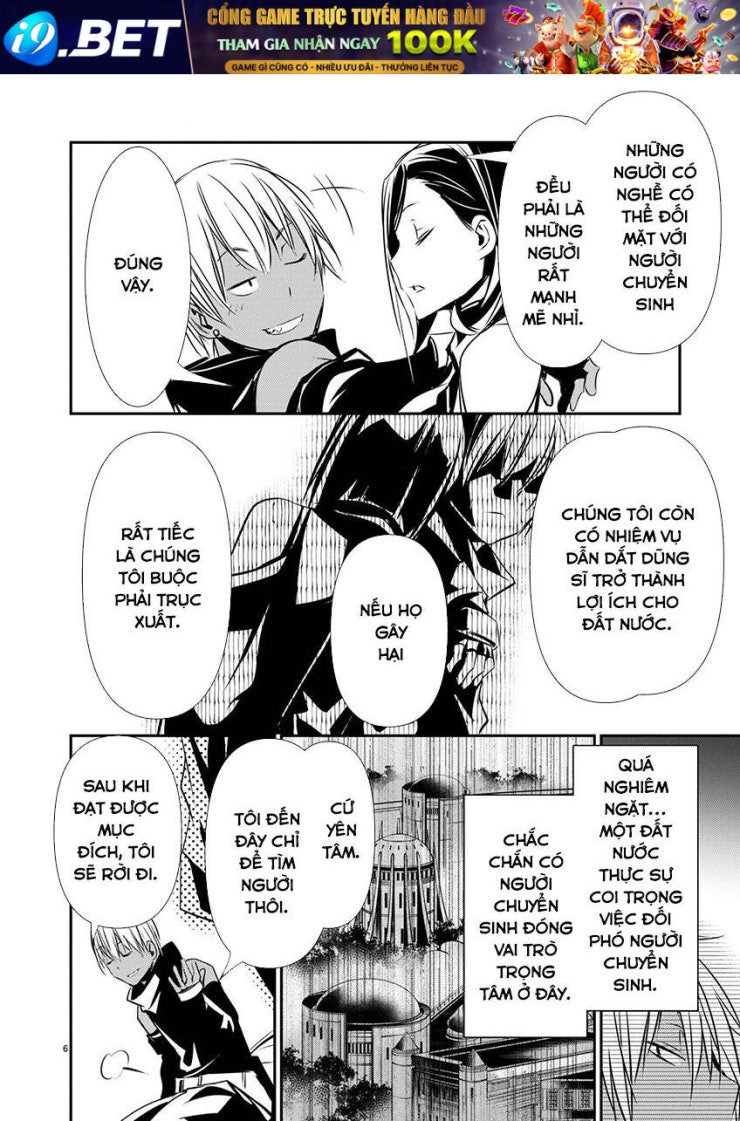 Isekai Ntr - Page 9