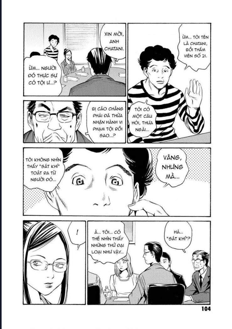 The Kurosagi corpse delivery service - Page 11